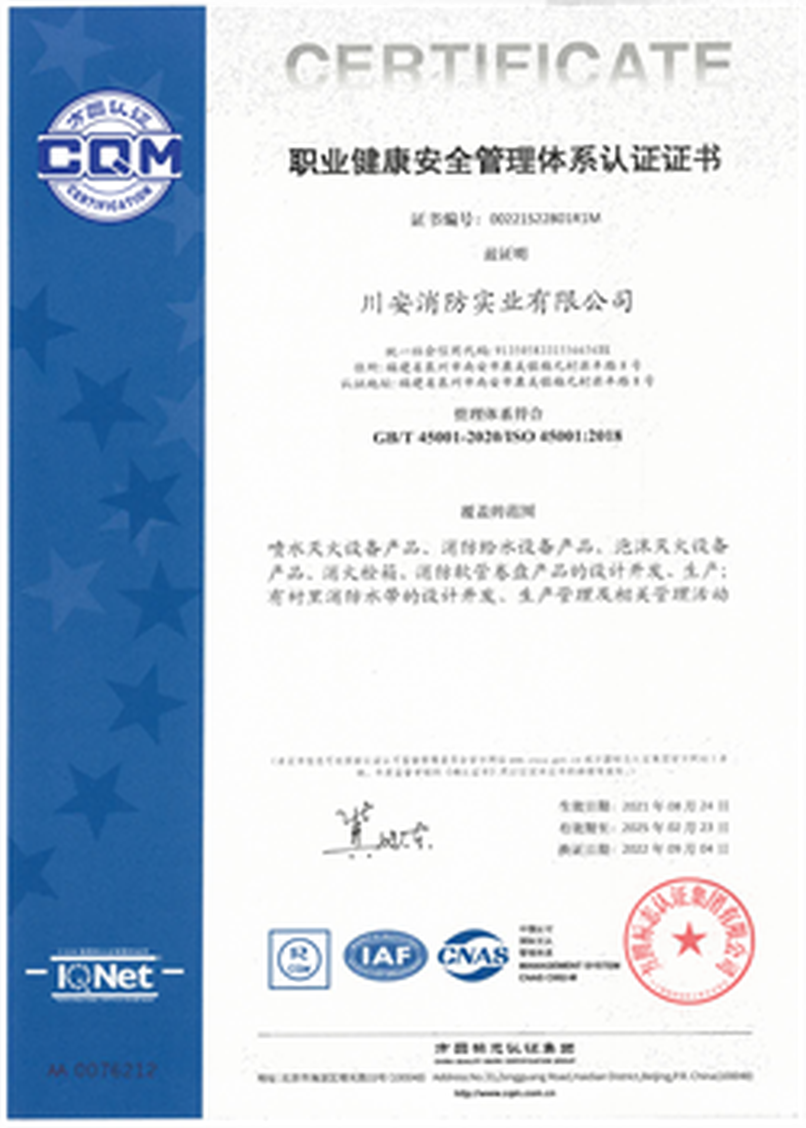 ISO 45001 ISO 45001